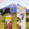 the-matsui-sakura-cask-700-ml The Matsui Sakura Cask 700 ml