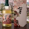 the-matsui-sakura-cask-700-ml-3 The Matsui Sakura Cask 700 ml