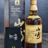 the-yamazaki-12-suntory-750-ml-3 The Yamazaki 12 Suntory 750 ml