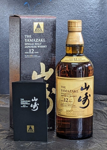 the-yamazaki-12-suntory-750-ml-3 The Yamazaki 12 Suntory 750 ml
