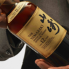 the-yamazaki-12-suntory-750-ml-4 The Yamazaki 12 Suntory 750 ml